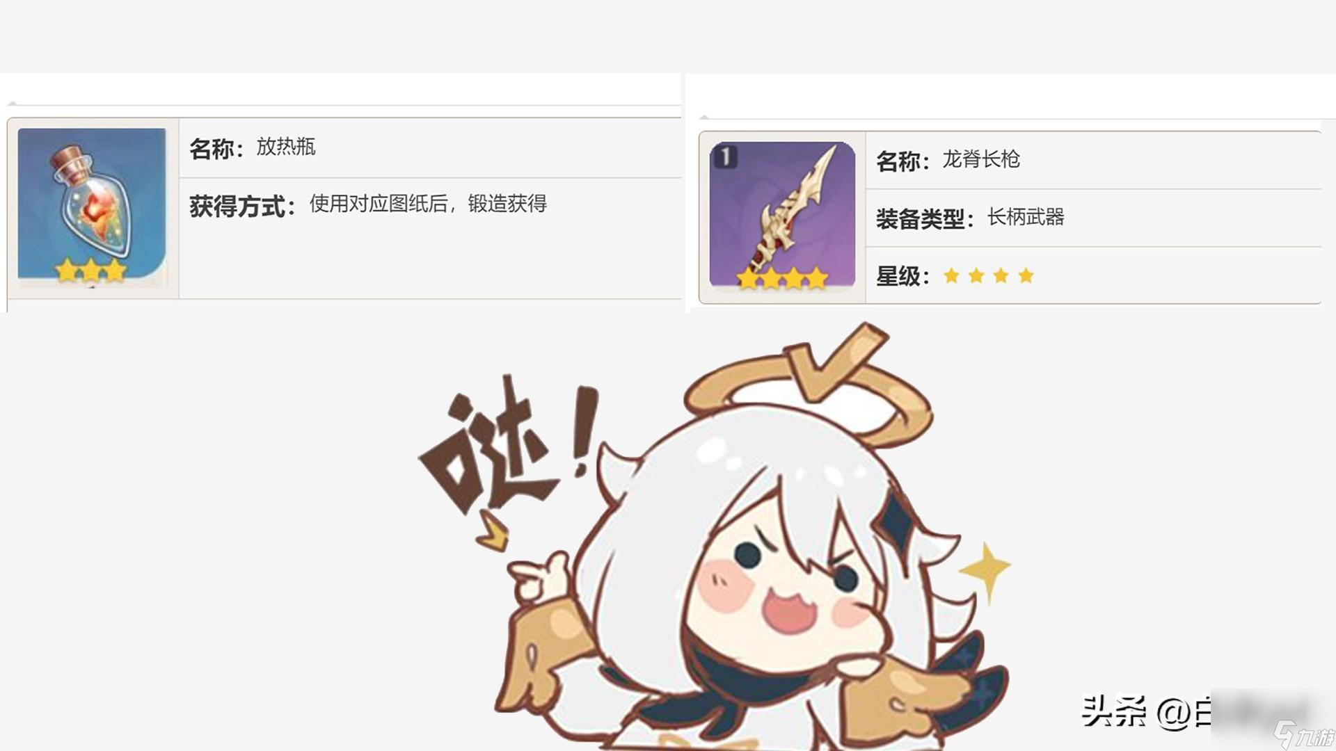 原神星银矿石位置多久刷新 星银矿位置一览