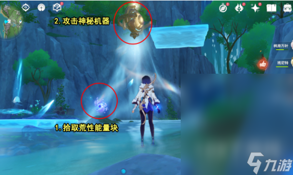 《原神》第六个神秘核心位置介绍