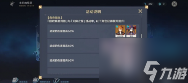 原神野伏众掉落物有哪些？原神内容介绍