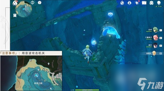 原神海獭宝箱位置详情