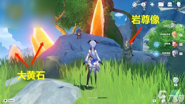原神古云有螭任务攻略