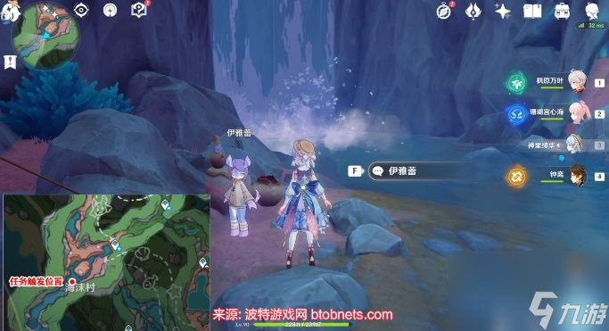 原神钓鱼游戏任务在哪接-钓鱼游戏世界任务触发要求