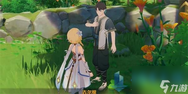原神隐藏成就放松疗法解锁方法