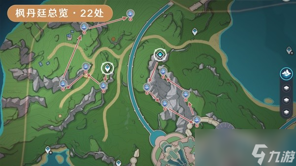 《原神》4.0萃凝晶采集路线分享