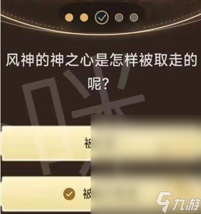 原神旅行者请回答第三关答案大全