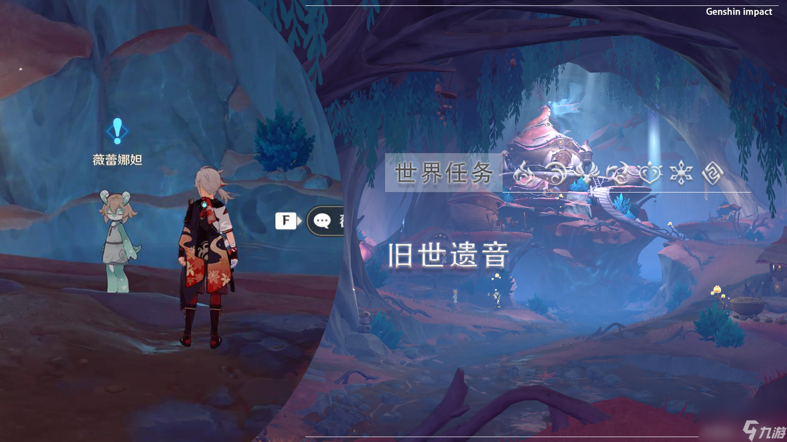 《原神》旧日之歌成就完成方式一览