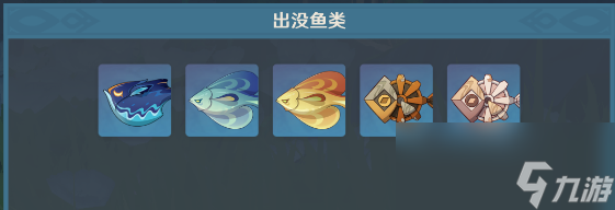原神枫丹钓鱼点大全