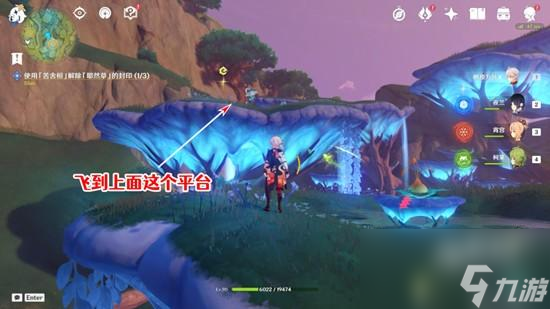 原神正法炬书终章怎么过