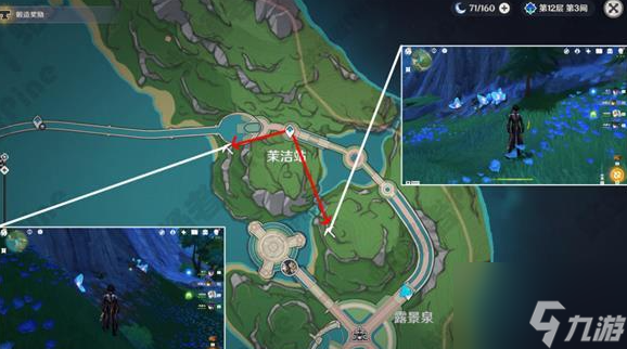 原神萃凝晶分布地点在哪 原神萃凝晶分布地点位置大全