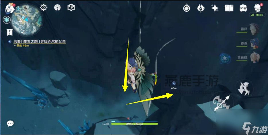 原神雪山迷踪任务攻略