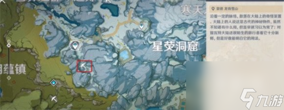 《原神》星银矿石分布位置分享