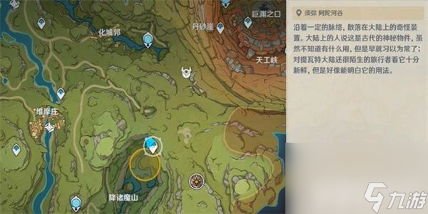 《原神》跃动节拍响应法如何挑战 跃动节拍响应法玩法分享