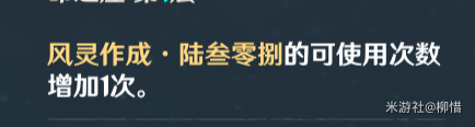 原神砂糖最全面的打法攻略 原神砂糖要怎么玩