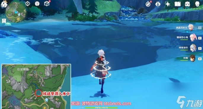 原神钓鱼游戏任务在哪接-钓鱼游戏世界任务触发要求