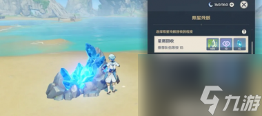 原神野伏众掉落物有哪些？原神内容介绍