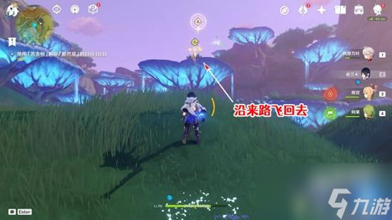 原神正法炬书终章怎么过
