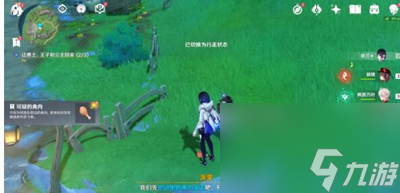 《原神》在开满鲜花的草地上怎么触发