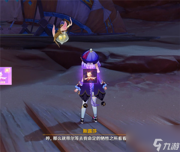 原神光之大地成就怎么达成