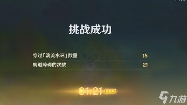 原神如铁鱼般破障怎么玩