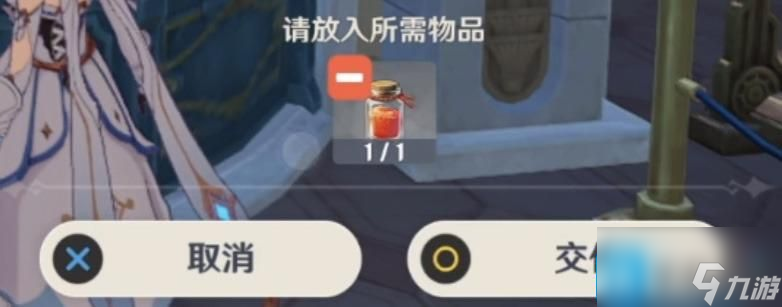 原神总得喝一杯成就怎么完成-原神总得喝一杯成就攻略