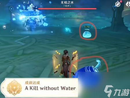 原神无相之岩用什么元素打（原神6种元素无相的隐藏成就）