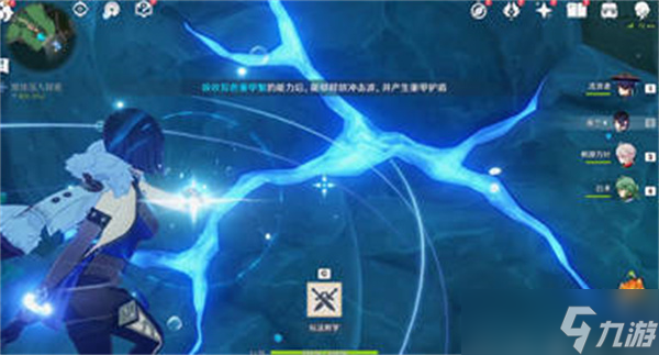 原神水色潮痕任务完成攻略