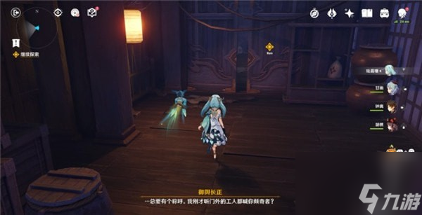 原神漂浮的回忆怎么过