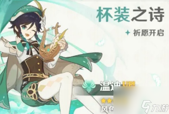 原神角色怎么升级快一点
