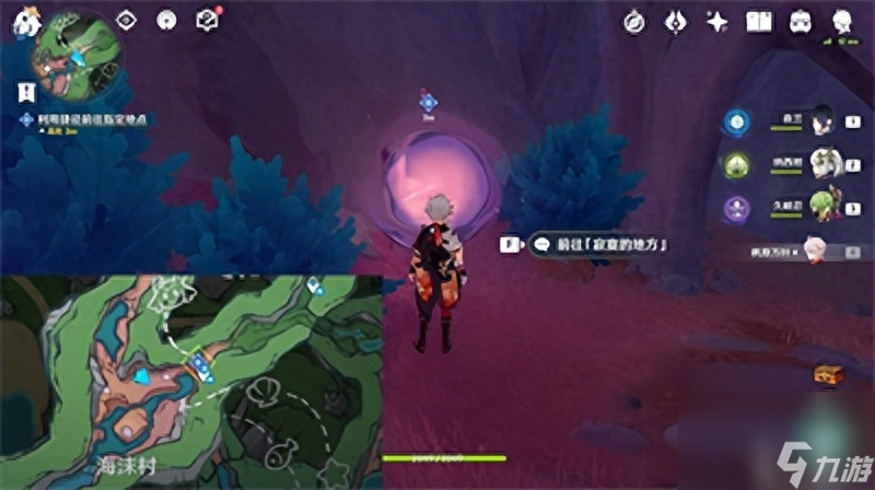 原神细雨将至任务怎么做-细雨将至任务完成方法介绍
