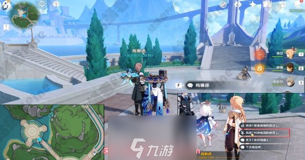 原神坚冰的赌咒成就怎么达成-坚冰的赌咒成就达成步骤