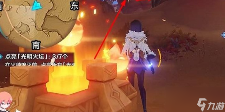 《原神》点亮光明火坛点亮方法