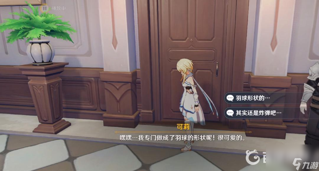 原神可莉传说任务怎么做？ （原神雷蒙最强战力）