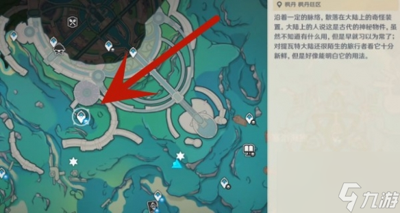 原神枫丹浮标宝箱位置介绍