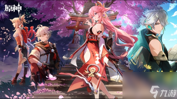 《原神》彩蛋征集活动介绍
