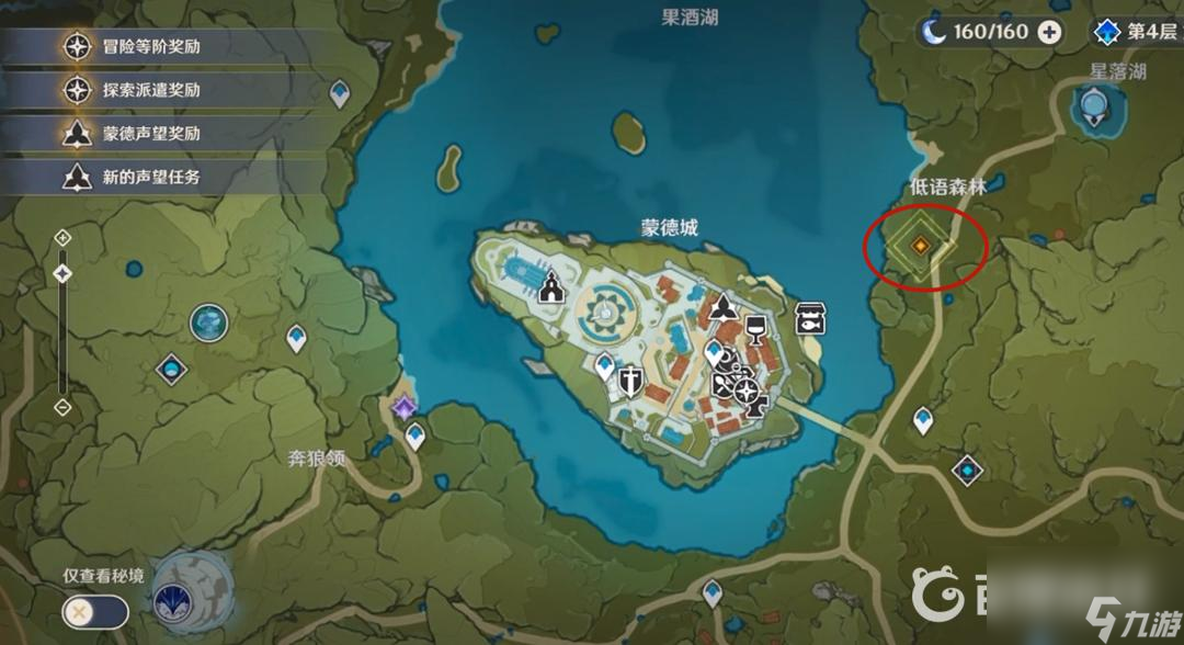 原神可莉传说任务怎么做？ （原神雷蒙最强战力）