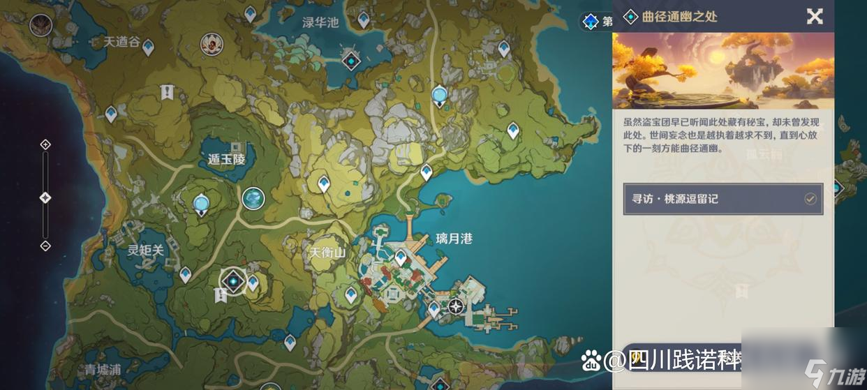 原神地灵龛位置在什么地方 地灵龛的位置一览