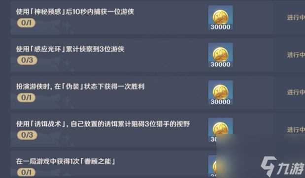 原神传说任务可以获得多少原石(原神传说任务奖励给多少原石)