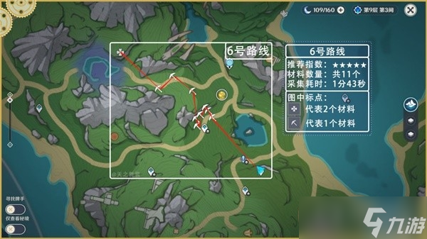 《原神》73个虹彩蔷薇采集路线分享