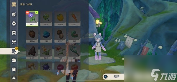 《原神》4.0版日常委托任务好事多磨指南