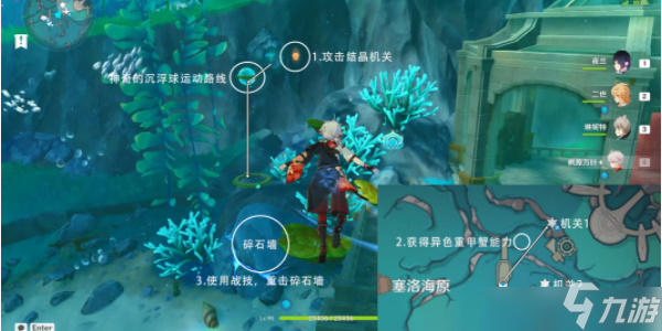 原神隐藏成就这是我喜爱的事物怎么完成 隐藏成就这是我喜爱的事物攻略