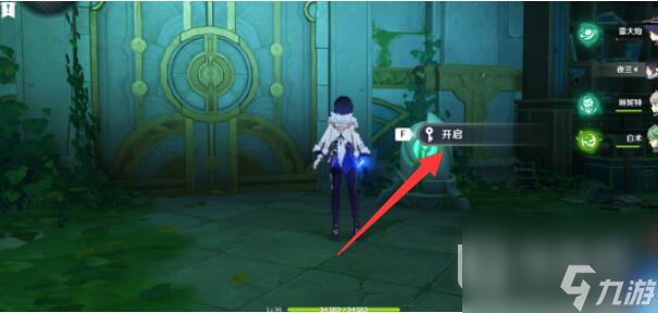 《原神》尚未结束的故事后续任务攻略