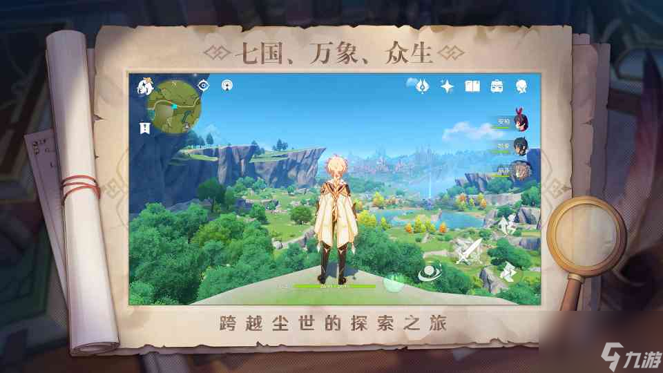 原神神樱系统怎么玩-原神内容分享
