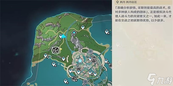 原神战术复刻该怎么玩,原神战术复刻玩法一览