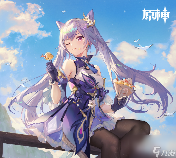 原神7月18日兑换码一览2023