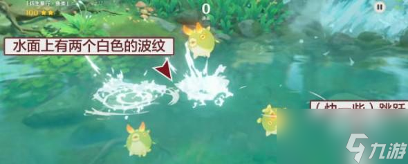 原神仿生摹行鼬类蕈猪鱼类快速通关攻略
