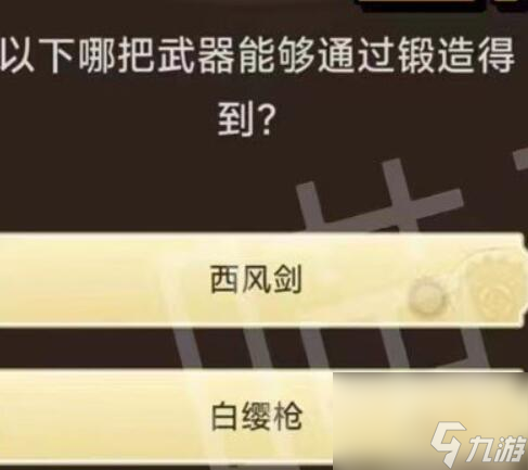旅行者请回答第二关答案_原神旅行者请回答第二关答案