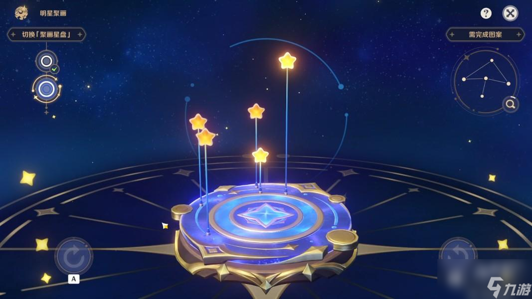 《原神》3.6盛典与慧业明星聚画第一天攻略