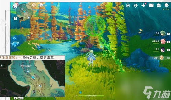 原神海獭宝箱位置详情