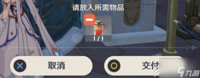 原神总得喝一杯成就达成方法