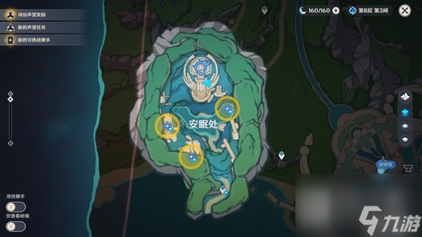 原神镇压水泡阵地怎么解